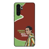 Θήκη Sonique Greek Cult TV Series για Huawei P30 Pro Αύξηση