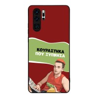 Θήκη Sonique Greek Cult TV Series για Huawei P30 Pro Κουράστηκα που Ξύπνησα