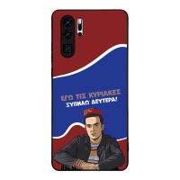 Θήκη Sonique Greek Cult TV Series για Huawei P30 Pro Ξυπνάω Δευτέρα