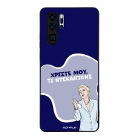 Θήκη Sonique Greek Cult TV Series για Huawei P30 Pro Ντεκαντάνς