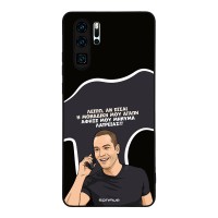 Θήκη Sonique Greek Cult TV Series για Huawei P30 Pro Μοναδική Μου Αγάπη