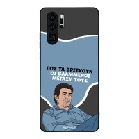 Θήκη Sonique Greek Cult TV Series για Huawei P30 Pro Βλαμμένοι