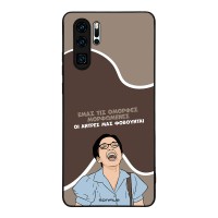 Θήκη Sonique Greek Cult TV Series για Huawei P30 Pro Όμορφες Μορφωμένες