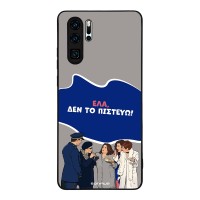 Θήκη Sonique Greek Cult TV Series για Huawei P30 Pro Δεν το Πιστεύω