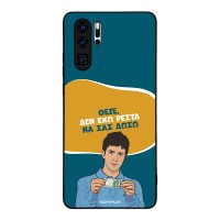Θήκη Sonique Greek Cult TV Series για Huawei P30 Pro Δεν Έχω Ρέστα