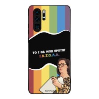 Θήκη Sonique Greek Cult TV Series για Huawei P30 Pro ΙΚΤΟΛΑ