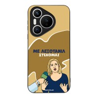 Θήκη Sonique Greek Cult TV Series για Huawei Pura 70 Λεξοτανίλ