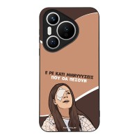 Θήκη Sonique Greek Cult TV Series για Huawei Pura 70 Μηνύσεις