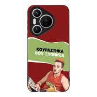 Θήκη Sonique Greek Cult TV Series για Huawei Pura 70 Κουράστηκα που Ξύπνησα