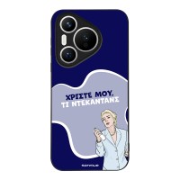 Θήκη Sonique Greek Cult TV Series για Huawei Pura 70 Ντεκαντάνς