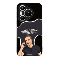 Θήκη Sonique Greek Cult TV Series για Huawei Pura 70 Μοναδική Μου Αγάπη