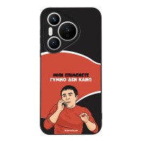 Θήκη Sonique Greek Cult TV Series για Huawei Pura 70 Γυμνό Δεν Κάνω