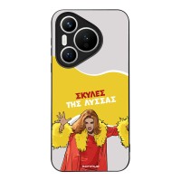 Θήκη Sonique Greek Cult TV Series για Huawei Pura 70 Σκύλες της Λύσσας