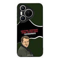 Θήκη Sonique Greek Cult TV Series για Huawei Pura 70 Γατόπαρδος