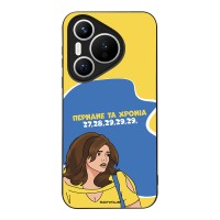 Θήκη Sonique Greek Cult TV Series για Huawei Pura 70 Περνάνε τα χρόνια