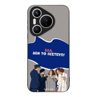 Θήκη Sonique Greek Cult TV Series για Huawei Pura 70 Δεν το Πιστεύω