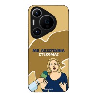 Θήκη Sonique Greek Cult TV Series για Huawei Pura 70 Pro Λεξοτανίλ