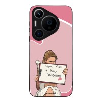 Θήκη Sonique Greek Cult TV Series για Huawei Pura 70 Pro Γύρνα Πίσω