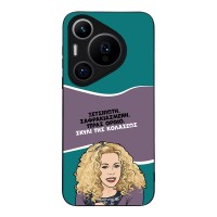 Θήκη Sonique Greek Cult TV Series για Huawei Pura 70 Pro Σκυλί της Κολάσεως