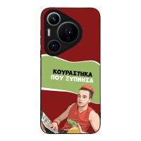 Θήκη Sonique Greek Cult TV Series για Huawei Pura 70 Pro Κουράστηκα που Ξύπνησα