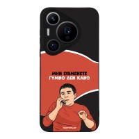 Θήκη Sonique Greek Cult TV Series για Huawei Pura 70 Pro Γυμνό Δεν Κάνω