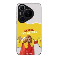 Θήκη Sonique Greek Cult TV Series για Huawei Pura 70 Pro Σκύλες της Λύσσας