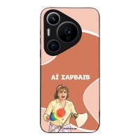 Θήκη Sonique Greek Cult TV Series για Huawei Pura 70 Pro Αι Σαρβάιβ