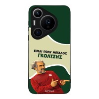 Θήκη Sonique Greek Cult TV Series για Huawei Pura 70 Pro Γκολτζής