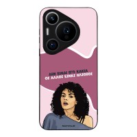 Θήκη Sonique Greek Cult TV Series για Huawei Pura 70 Pro Δεν είμαι Εγώ Κακιά