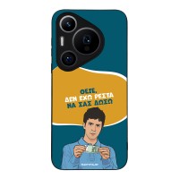 Θήκη Sonique Greek Cult TV Series για Huawei Pura 70 Pro Δεν Έχω Ρέστα