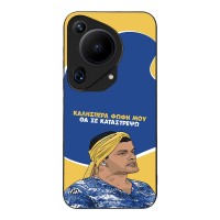 Θήκη Sonique Greek Cult TV Series για Huawei Pura 70 Ultra Θα σε Καταστρέψω