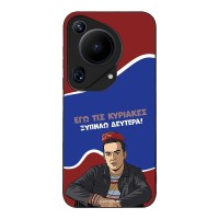 Θήκη Sonique Greek Cult TV Series για Huawei Pura 70 Ultra Ξυπνάω Δευτέρα