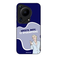 Θήκη Sonique Greek Cult TV Series για Huawei Pura 70 Ultra Ντεκαντάνς