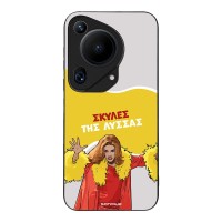 Θήκη Sonique Greek Cult TV Series για Huawei Pura 70 Ultra Σκύλες της Λύσσας