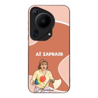 Θήκη Sonique Greek Cult TV Series για Huawei Pura 70 Ultra Αι Σαρβάιβ