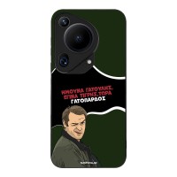 Θήκη Sonique Greek Cult TV Series για Huawei Pura 70 Ultra Γατόπαρδος