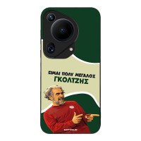 Θήκη Sonique Greek Cult TV Series για Huawei Pura 70 Ultra Γκολτζής