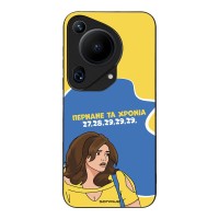 Θήκη Sonique Greek Cult TV Series για Huawei Pura 70 Ultra Περνάνε τα χρόνια