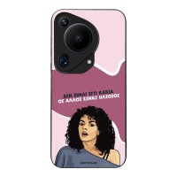 Θήκη Sonique Greek Cult TV Series για Huawei Pura 70 Ultra Δεν είμαι Εγώ Κακιά