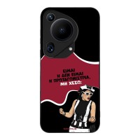 Θήκη Sonique Greek Cult TV Series για Huawei Pura 70 Ultra Πρωταγωνίστρια