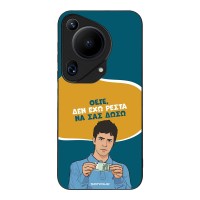 Θήκη Sonique Greek Cult TV Series για Huawei Pura 70 Ultra Δεν Έχω Ρέστα