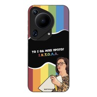 Θήκη Sonique Greek Cult TV Series για Huawei Pura 70 Ultra ΙΚΤΟΛΑ