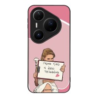 Θήκη Sonique Greek Cult TV Series για Huawei Pura 80 Pro 5G Γύρνα Πίσω