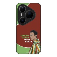 Θήκη Sonique Greek Cult TV Series για Huawei Pura 80 Pro 5G Αύξηση