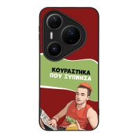 Θήκη Sonique Greek Cult TV Series για Huawei Pura 80 Pro 5G Κουράστηκα που Ξύπνησα