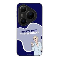 Θήκη Sonique Greek Cult TV Series για Huawei Pura 80 Pro 5G Ντεκαντάνς