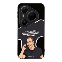 Θήκη Sonique Greek Cult TV Series για Huawei Pura 80 Pro 5G Μοναδική Μου Αγάπη