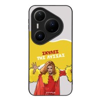 Θήκη Sonique Greek Cult TV Series για Huawei Pura 80 Pro 5G Σκύλες της Λύσσας