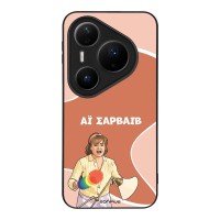 Θήκη Sonique Greek Cult TV Series για Huawei Pura 80 Pro 5G Αι Σαρβάιβ