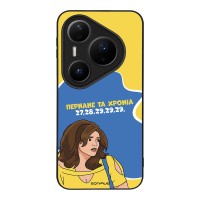 Θήκη Sonique Greek Cult TV Series για Huawei Pura 80 Pro 5G Περνάνε τα χρόνια